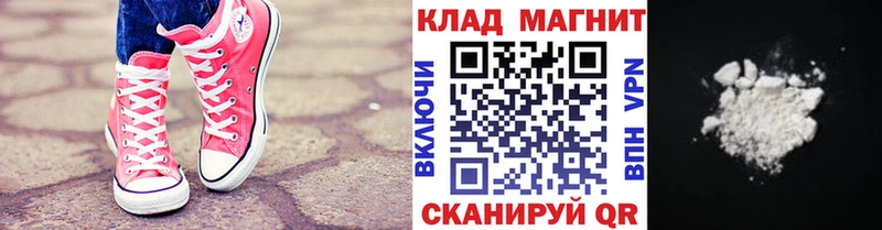 Наркошоп купить Вейп ТГК APVP КОКАИН МЕФ МАРИХУАНА ГАШ Княгинино