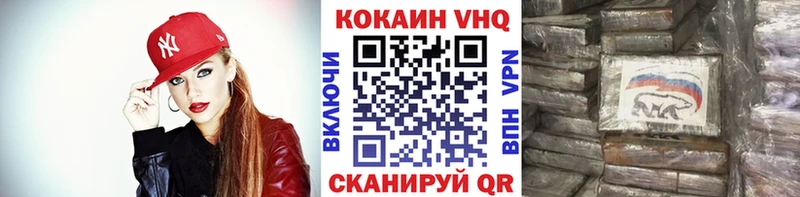КОКАИН Боливия Купить где Княгинино