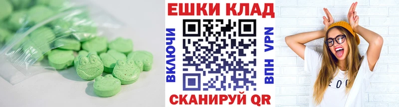 ЭКСТАЗИ TESLA  Купить  Княгинино 