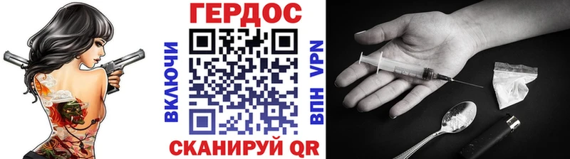 Купить закладки  Княгинино  ГЕРОИН белый 