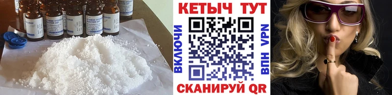 Кетамин VHQ  Купить где  Княгинино 
