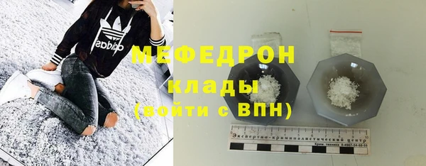 кокаин премиум Ельня
