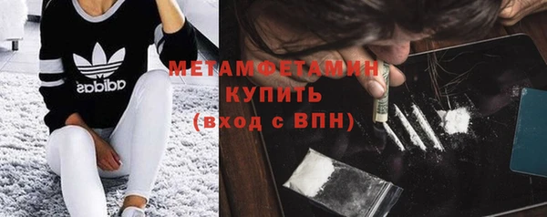 винт Елизово