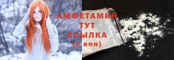 кокаин премиум Ельня