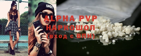 винт Елизово