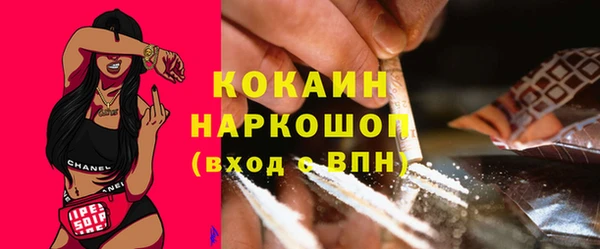 кокаин Елабуга