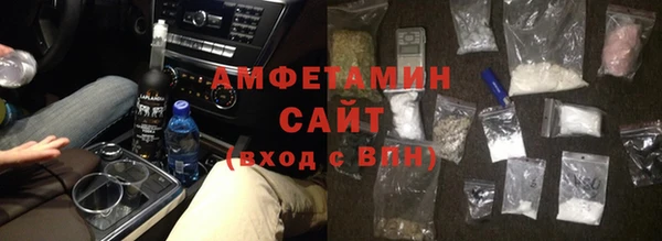 винт Елизово