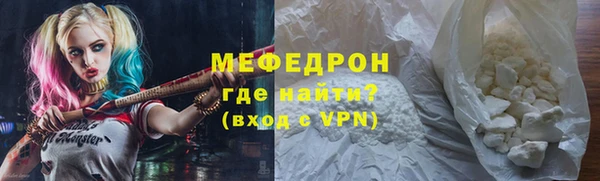 кокаин премиум Ельня