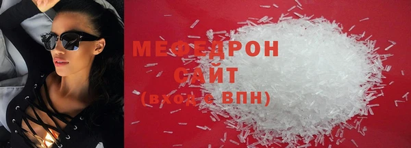 кокаин премиум Ельня