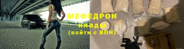 кокаин Елабуга