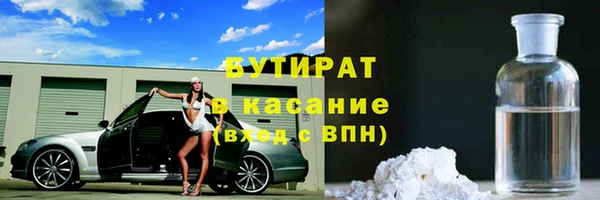 кокаин Елабуга
