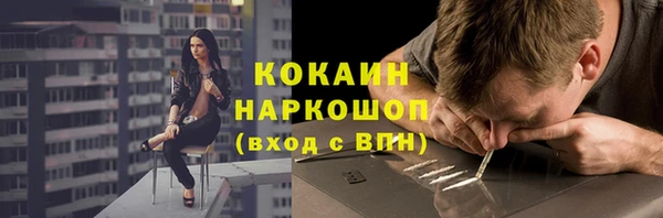 кокаин премиум Ельня