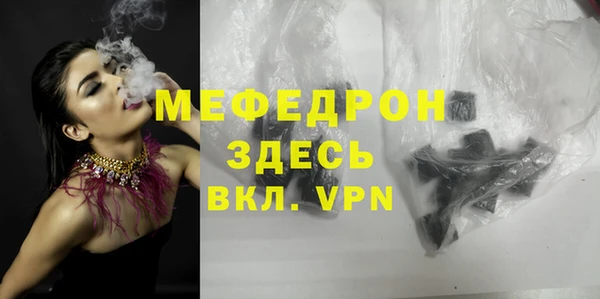 кокаин Елабуга