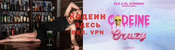 кокаин премиум Ельня