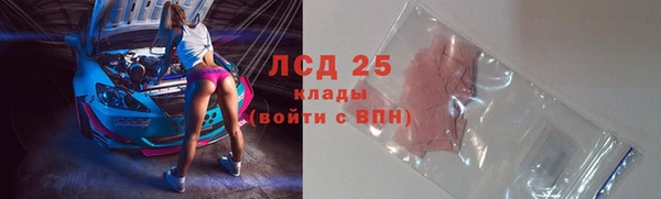 винт Елизово