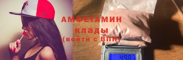 мескалин Заволжье