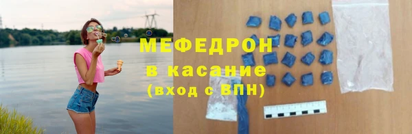 винт Елизово