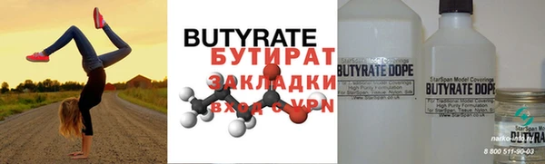 винт Елизово