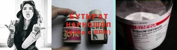 винт Елизово