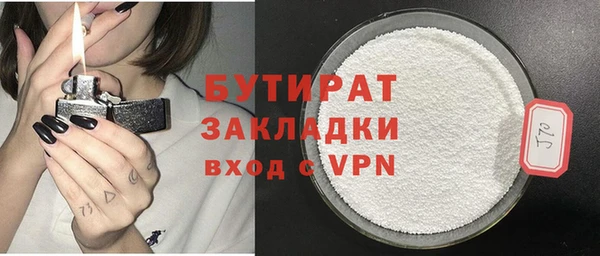 кокаин премиум Ельня