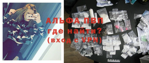 кокаин Елабуга