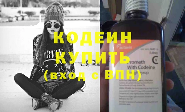 кокаин Елабуга