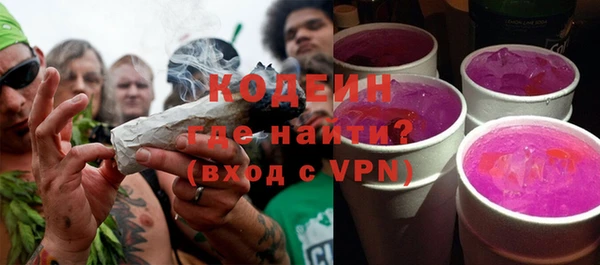 кокаин Елабуга