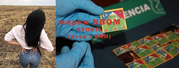 кокаин премиум Ельня