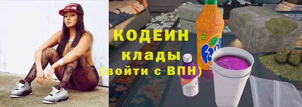 кокаин Елабуга