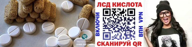 Купить закладки  Княгинино  ЛСД экстази ecstasy 