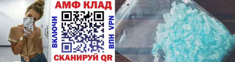 Первитин Декстрометамфетамин 99.9%  Купить закладки  Княгинино 