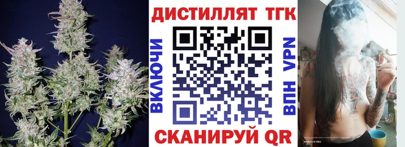 ТГК концентрат Княгинино